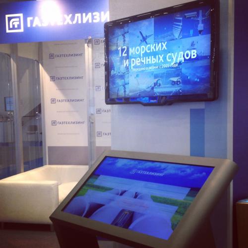 Gaztechleasing stand