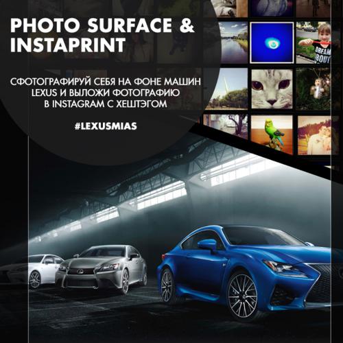 Lexus Photosurface Instagram