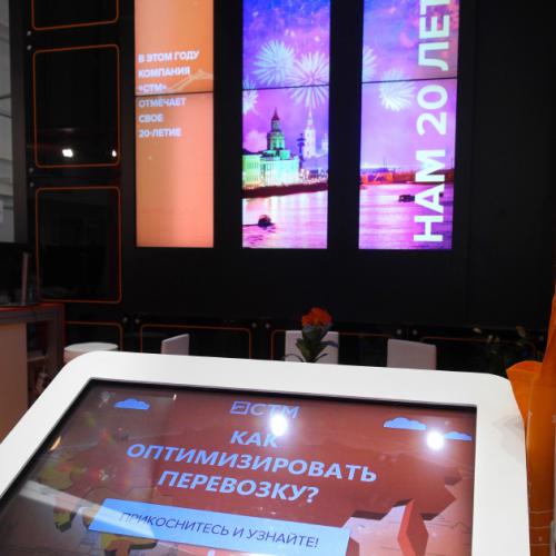 STM exhibition stand